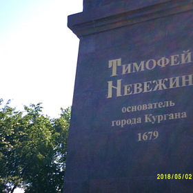 ��� ���� �����!