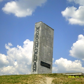 ��� ���� �������!